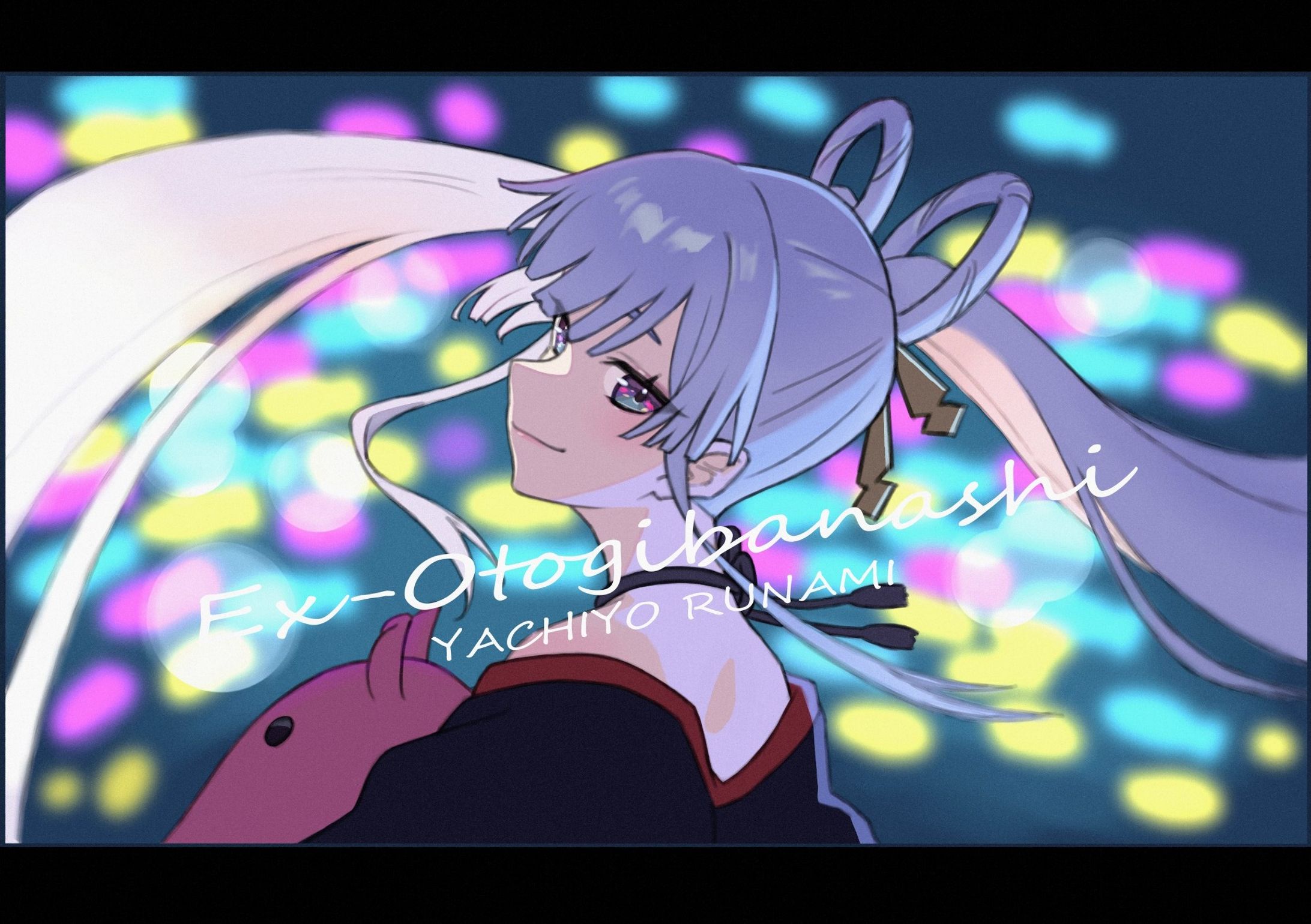 『キミと今見てるこの景色　何億回思い出したろう』-1