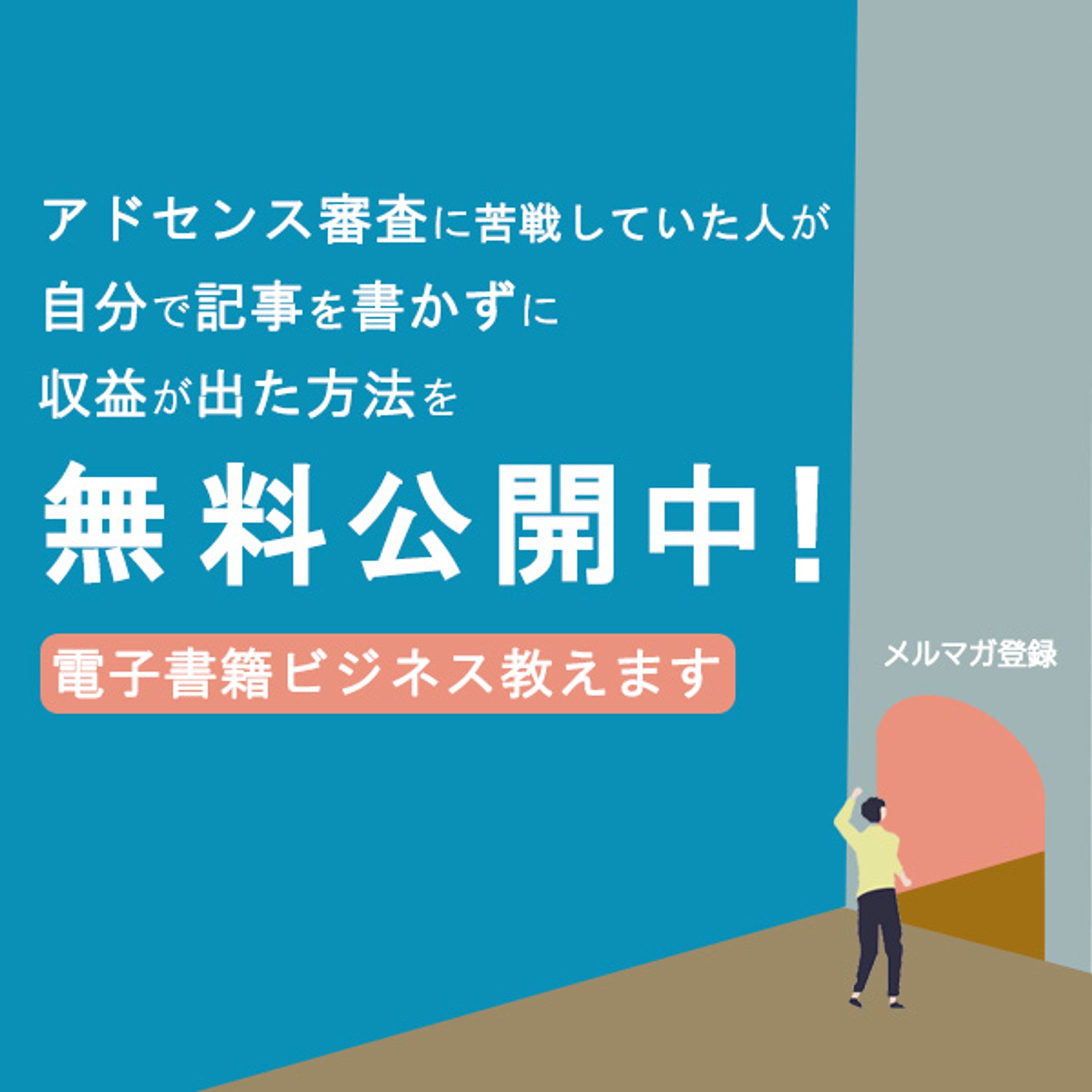 バナー広告デザイン-1