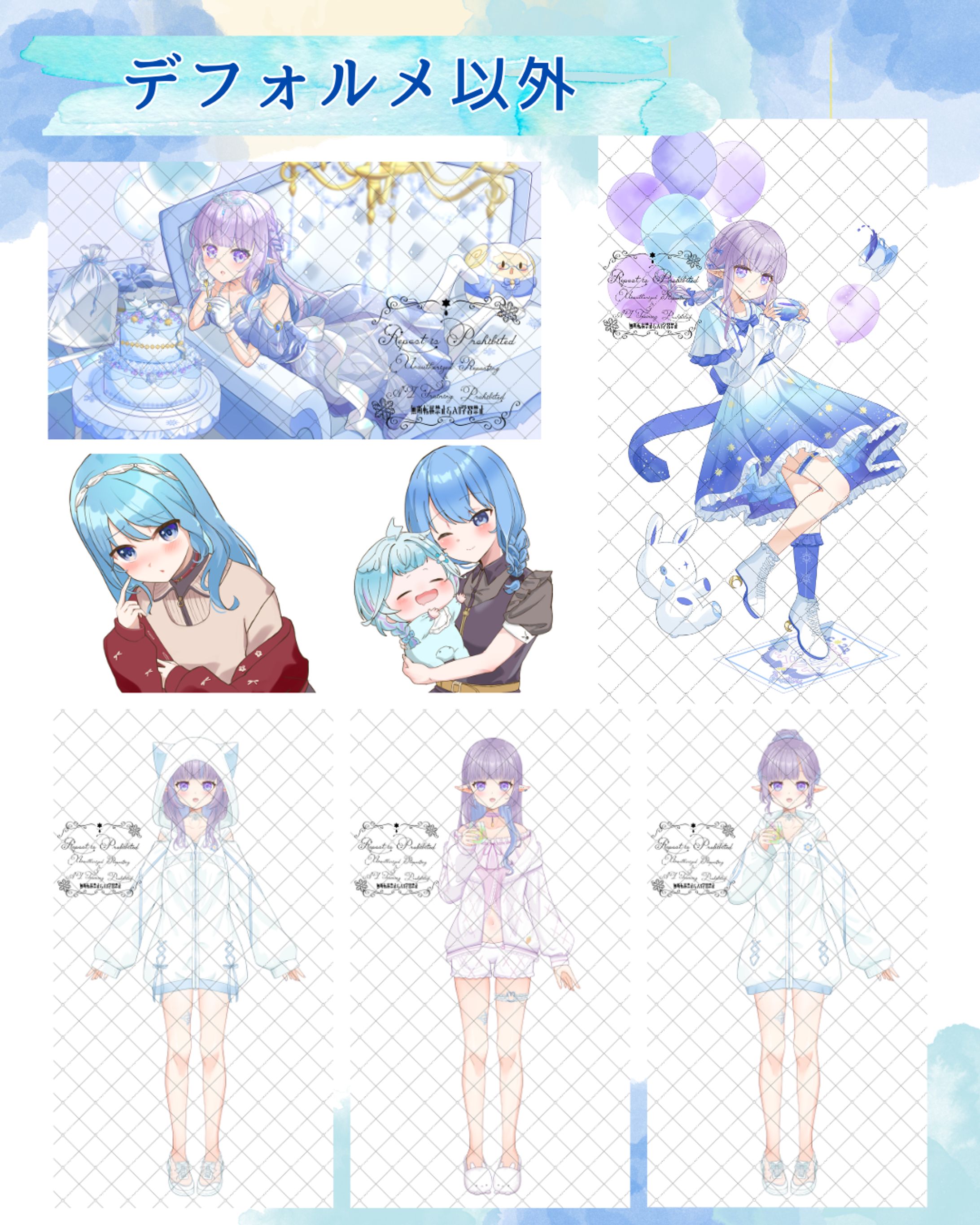 等身イラスト-1