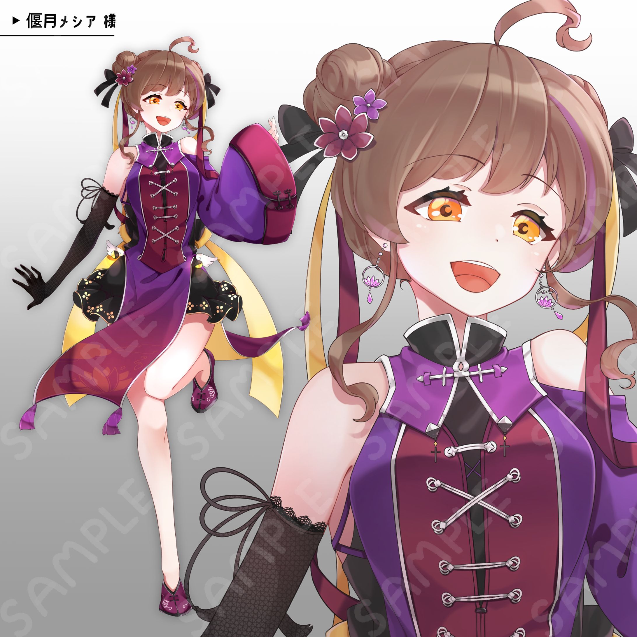立ち絵イラスト（IRIAM）-2023-1