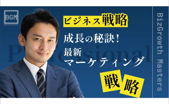 【サムネイル】ビジネス系Youtubeチャンネル