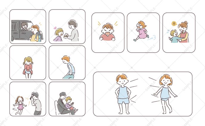 チラシ用イラスト