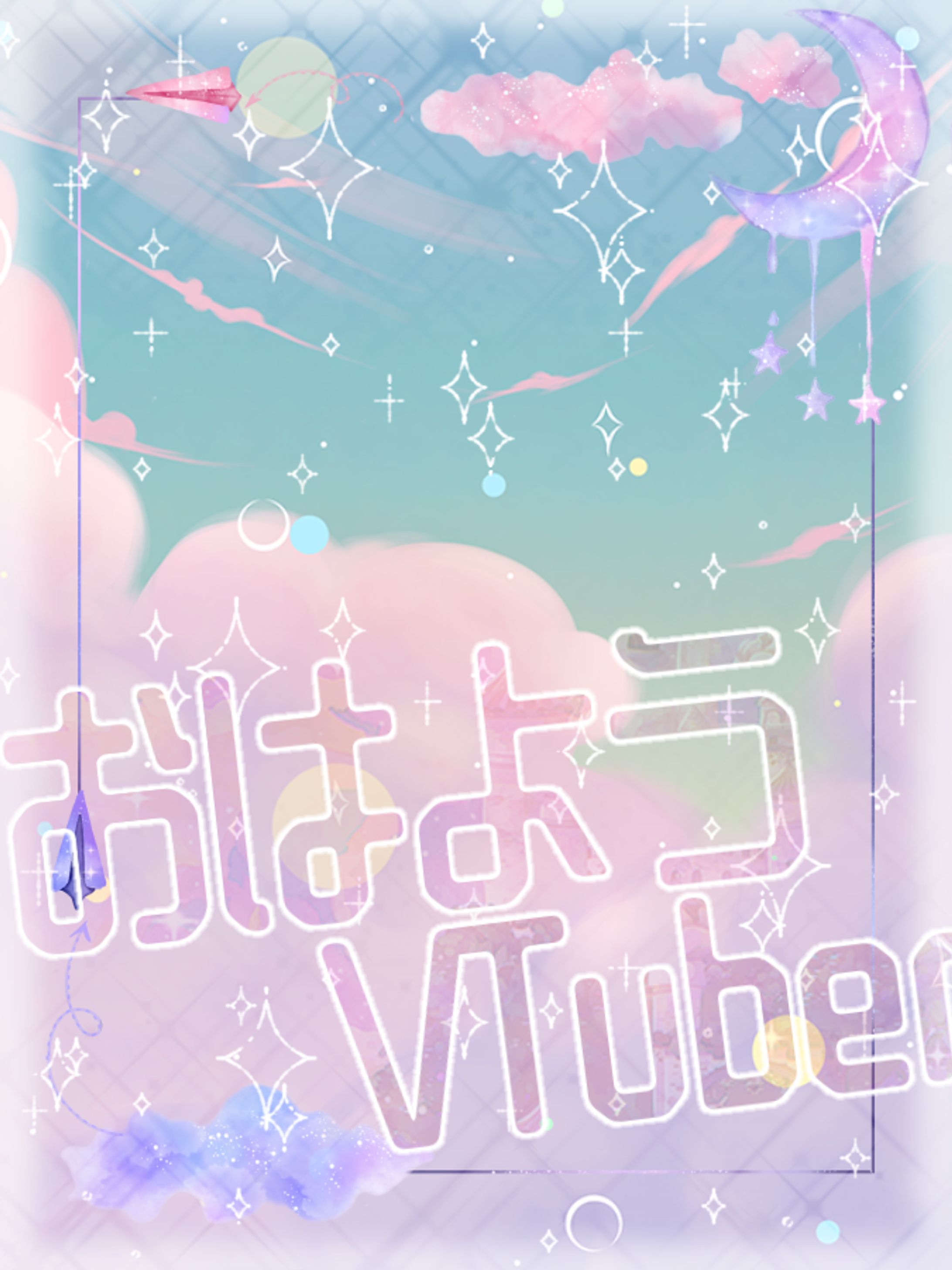 かわいくお〜はよ♡-1