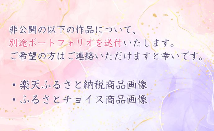 ポートフォリオについて
