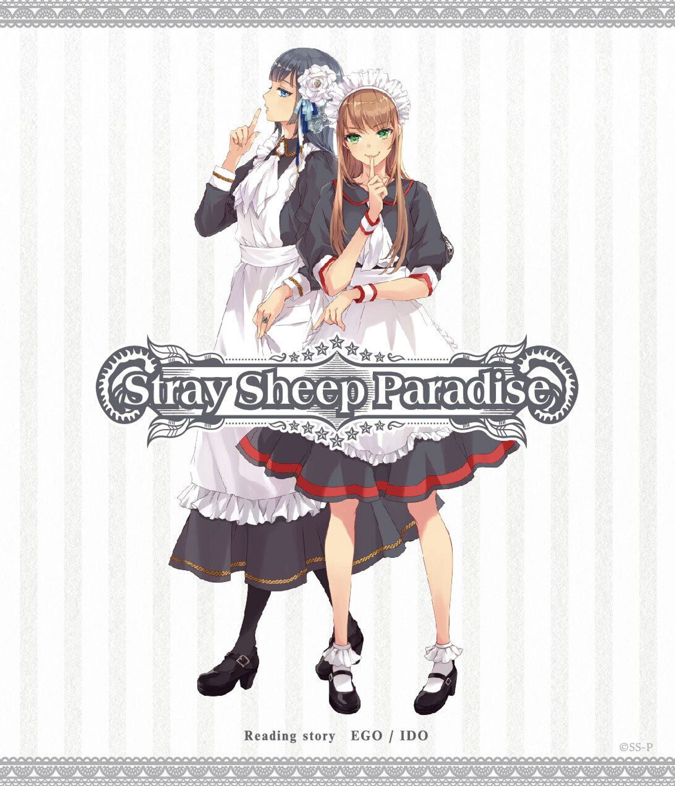 Stray Sheep Paradise ido & ego-1