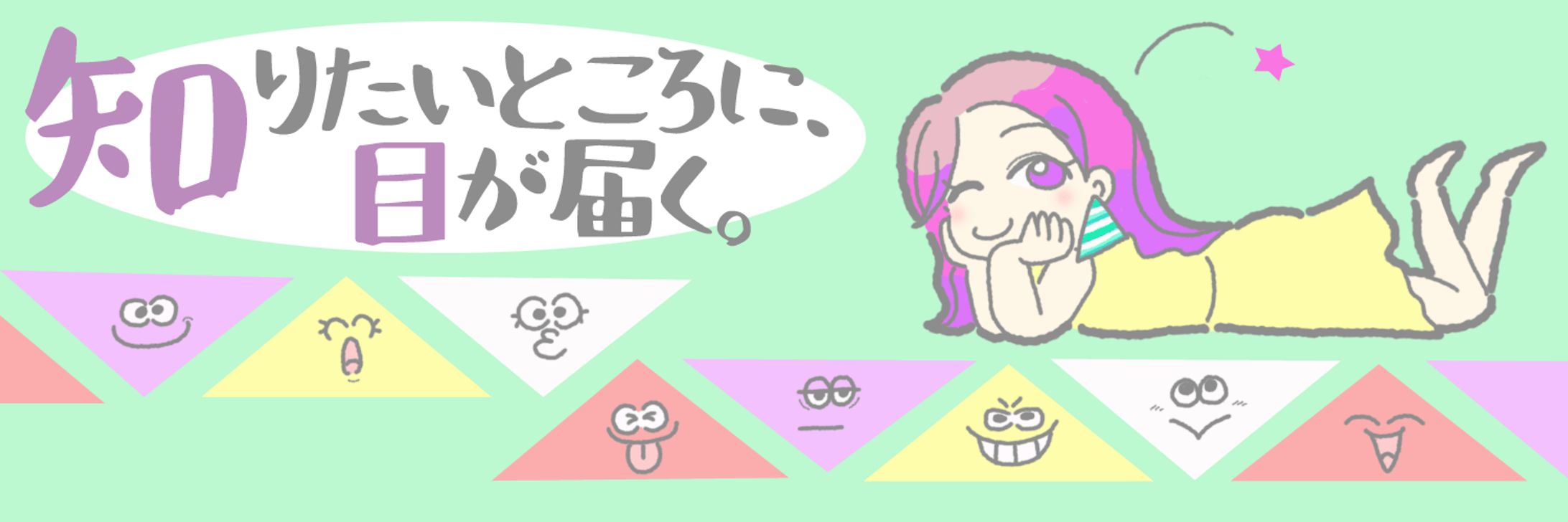 Twitterヘッダー-1