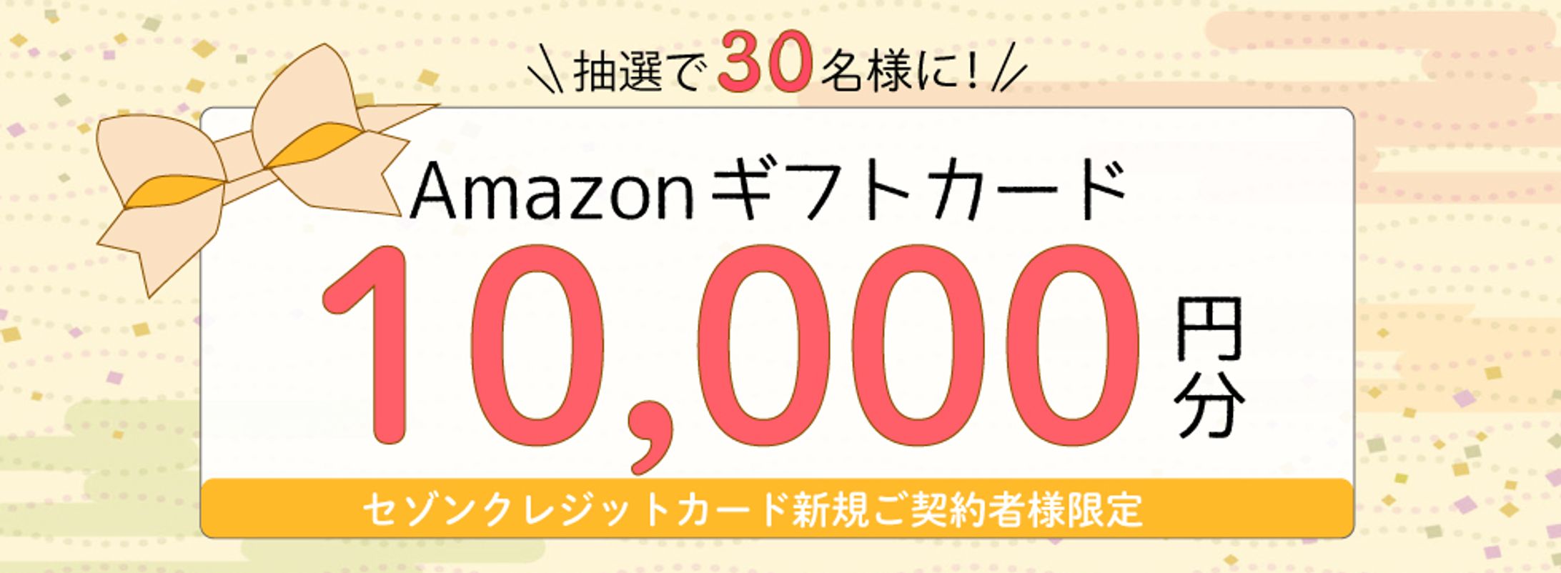 ふるさと納税HPバナー-1