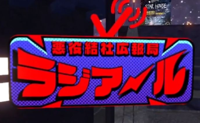 ロゴ、3d avatar