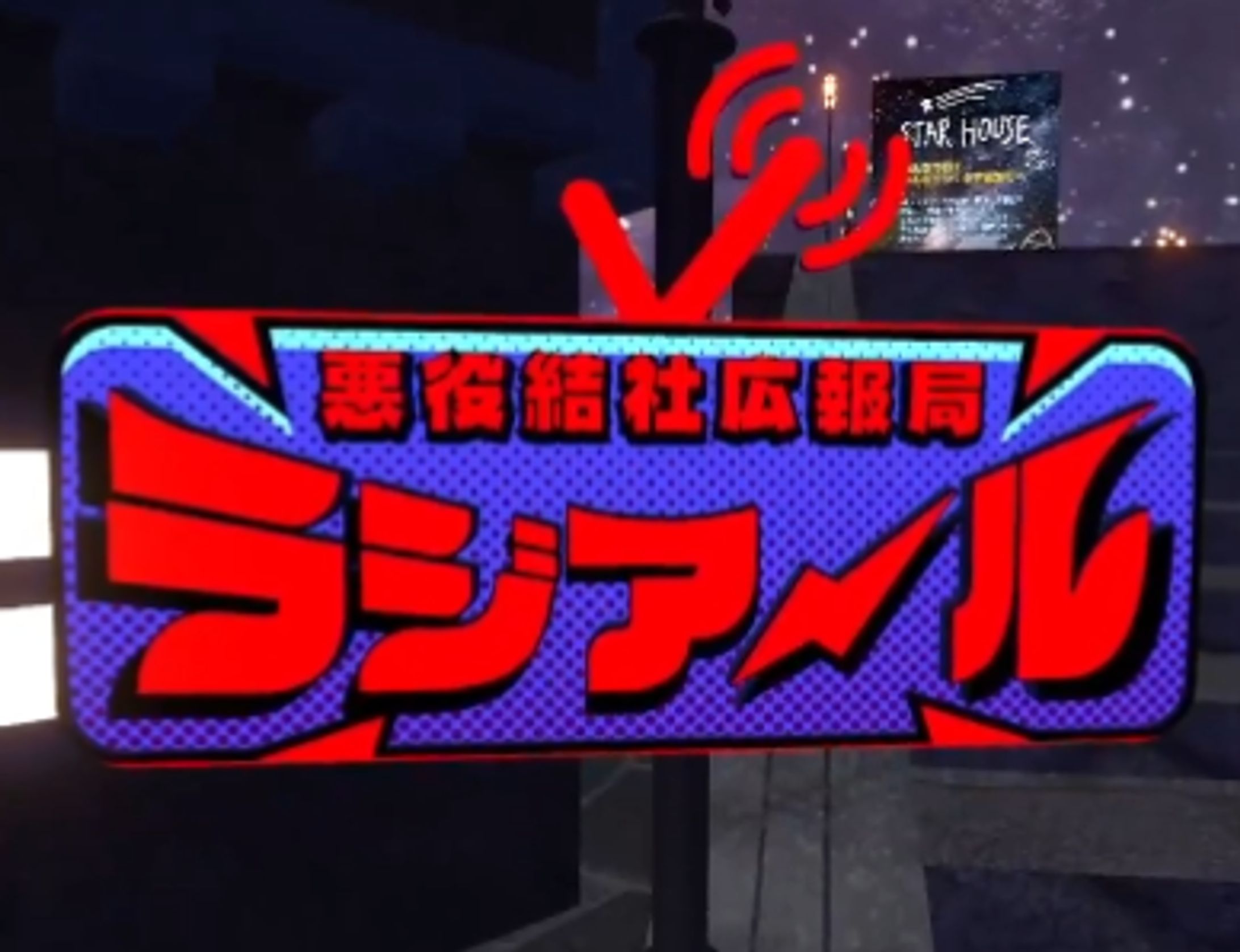 ラジアール　ロゴ製作-1