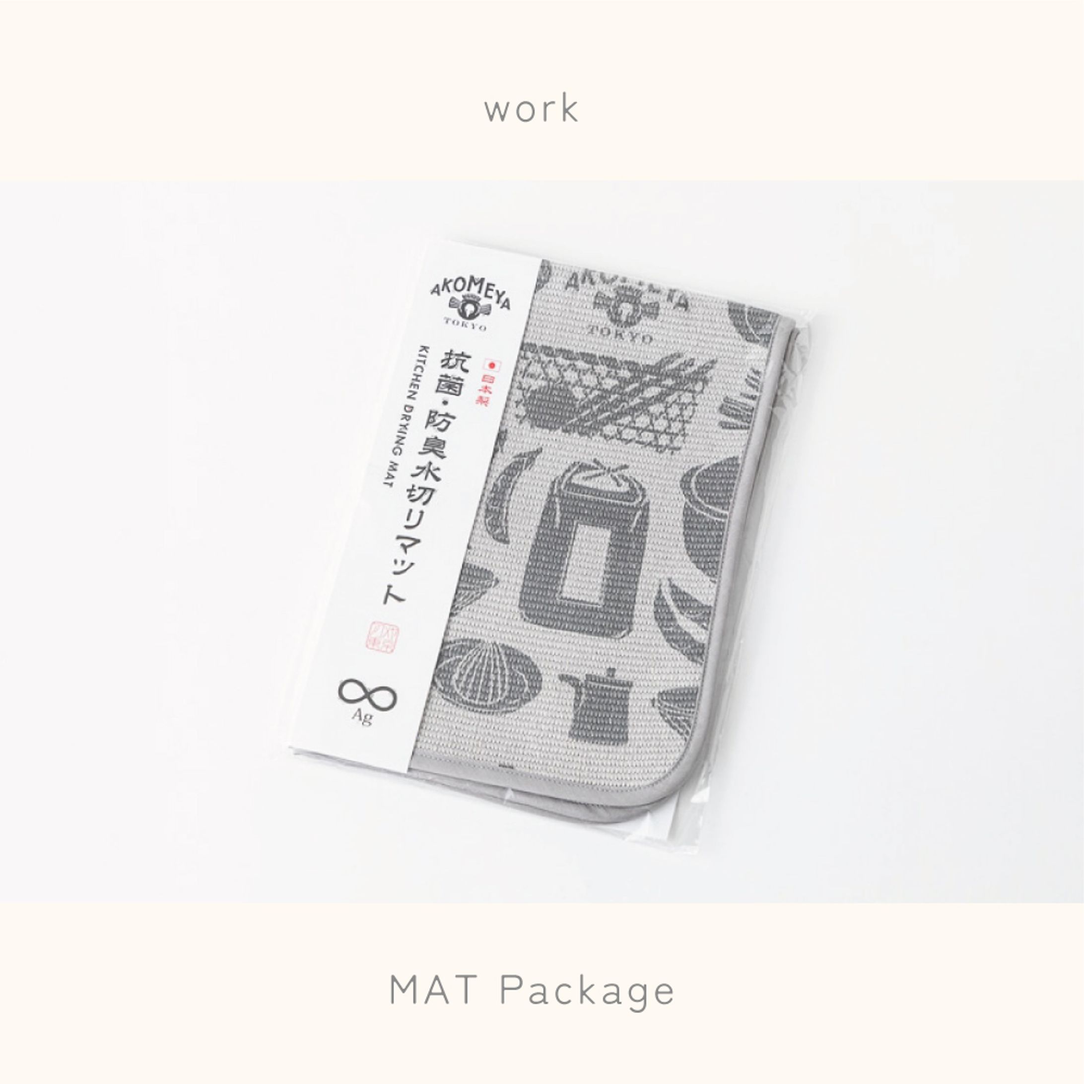CLOTH Package & Pattern Design-1