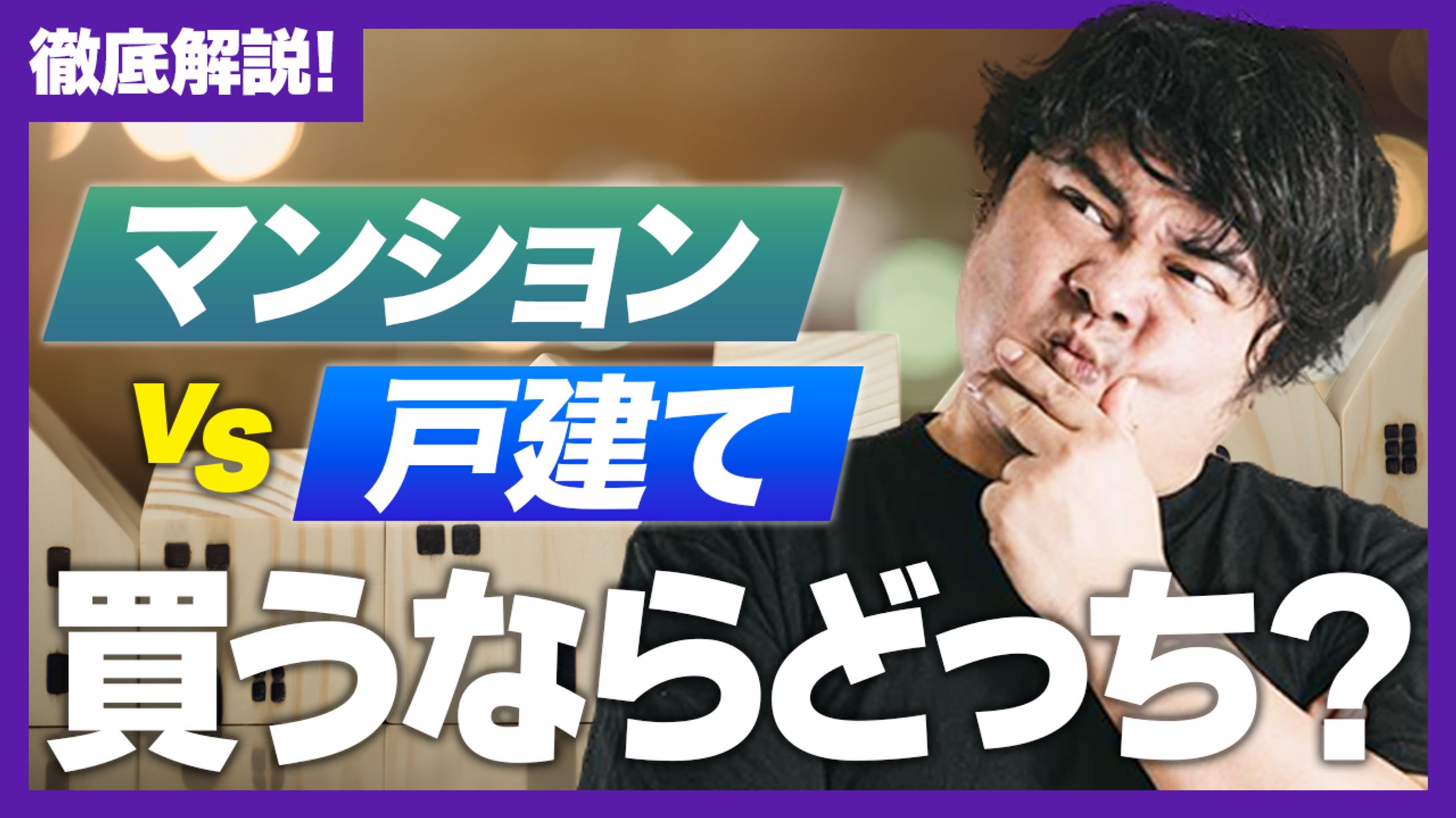 【サムネイル】ビジネス系-1