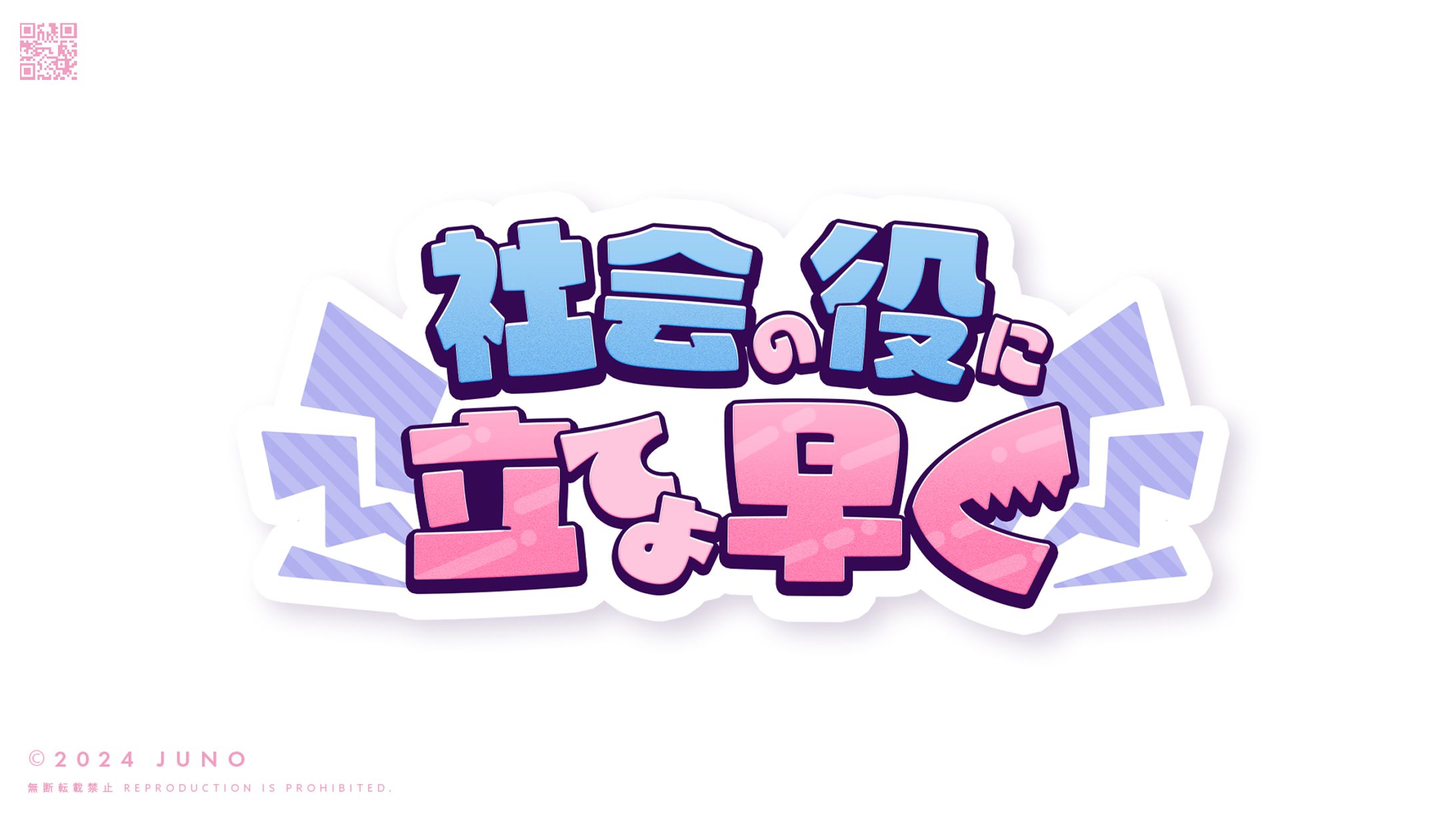 【FA】ロゴデザイン-1