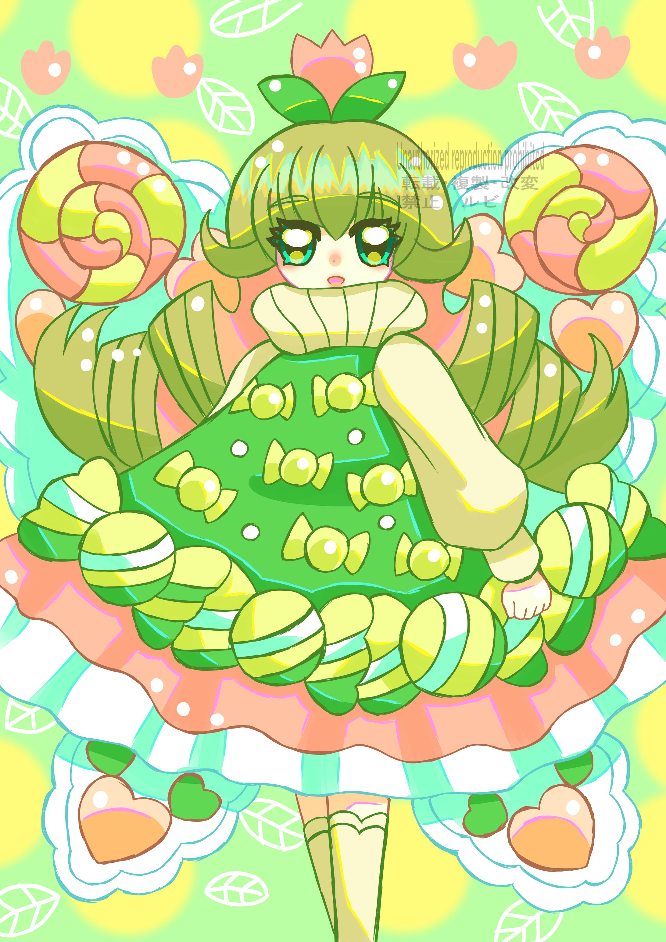 甘い甘いグリーン-1