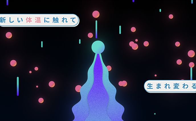 イラスト　マンガ、モーショングラフィック
