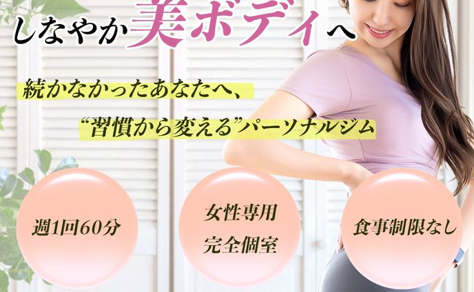 （架空）ジムバナー