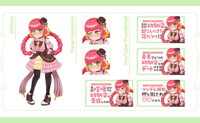 名刺デザイン、シチュエーションボイス