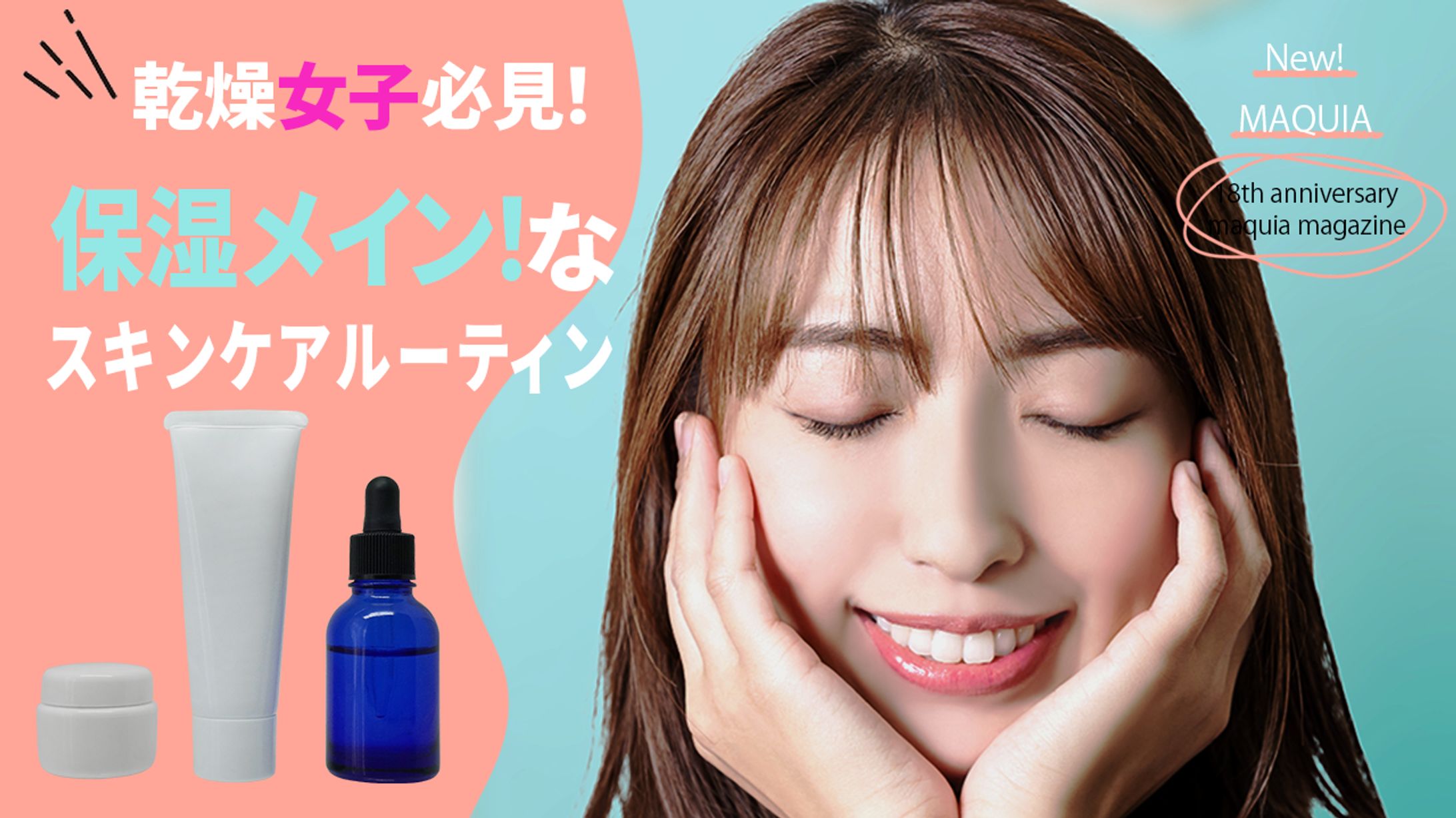 美容系　サムネイル-1