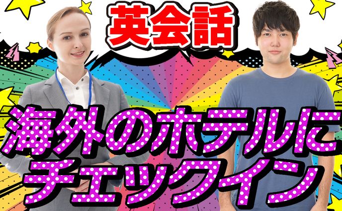 バナー・サムネイル、デスレース