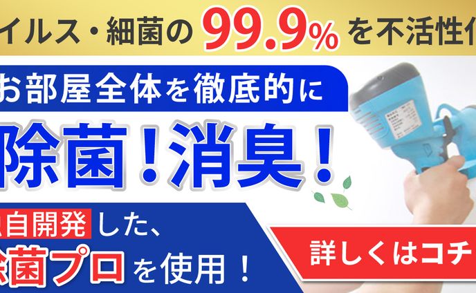バナーリサイズ