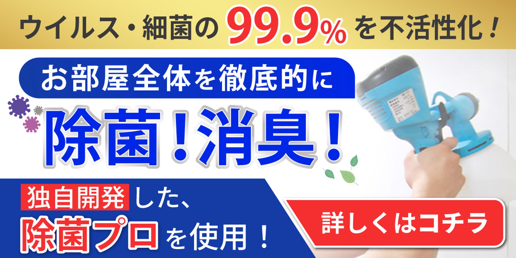 バナーリサイズ-1