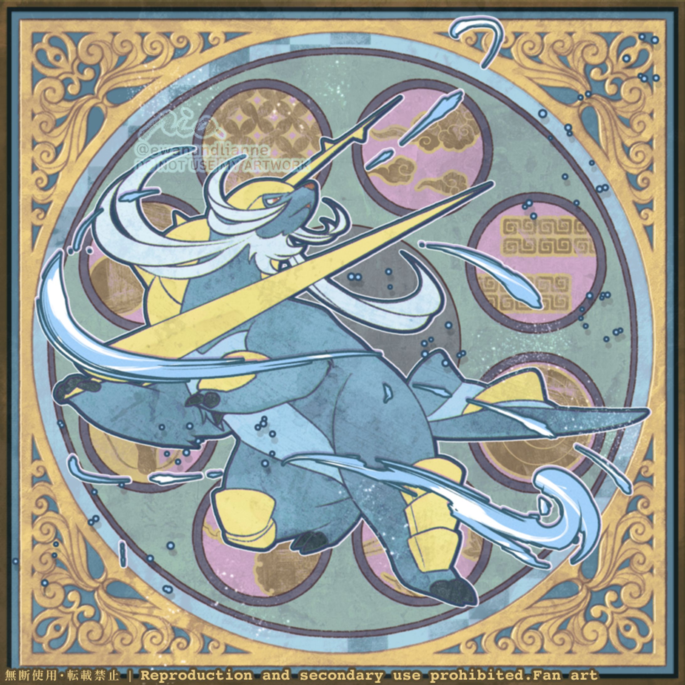 Samurott-1