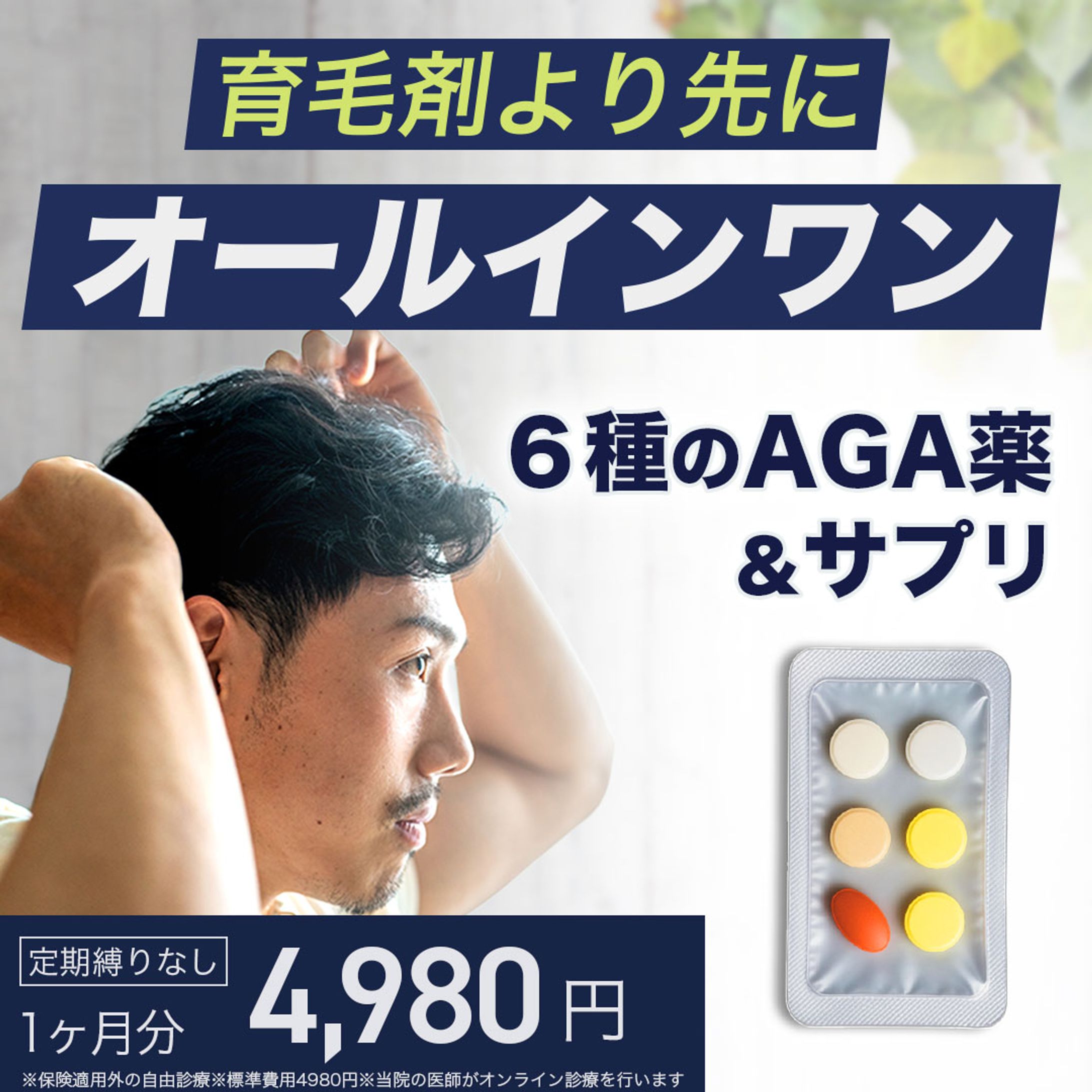 バナー広告（Ikigai株式会社様）-1