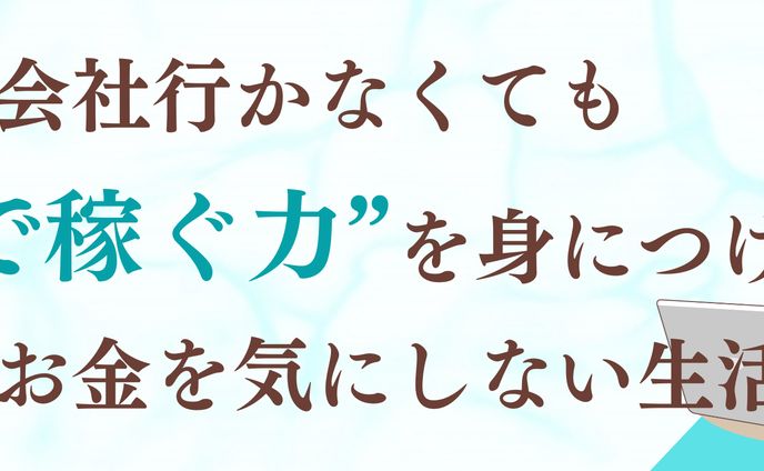 ココナラ用ヘッダー