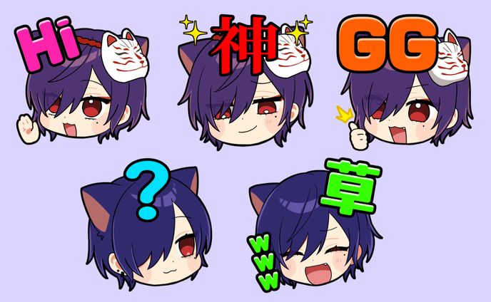 るかわ様　Twitch用スタンプ