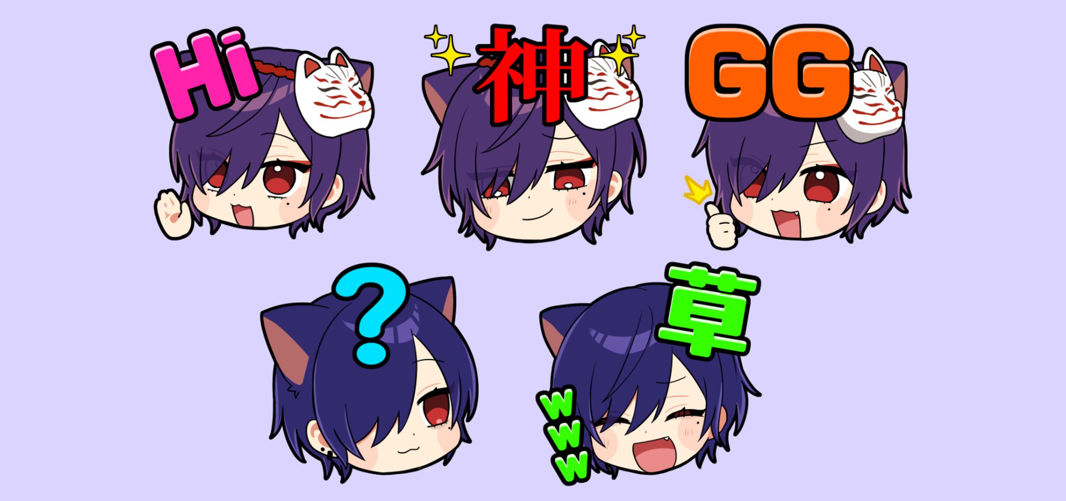 るかわ様　Twitch用スタンプ-1