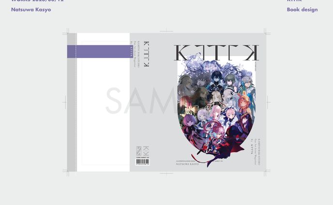 合同誌「KTTTK」装丁デザイン