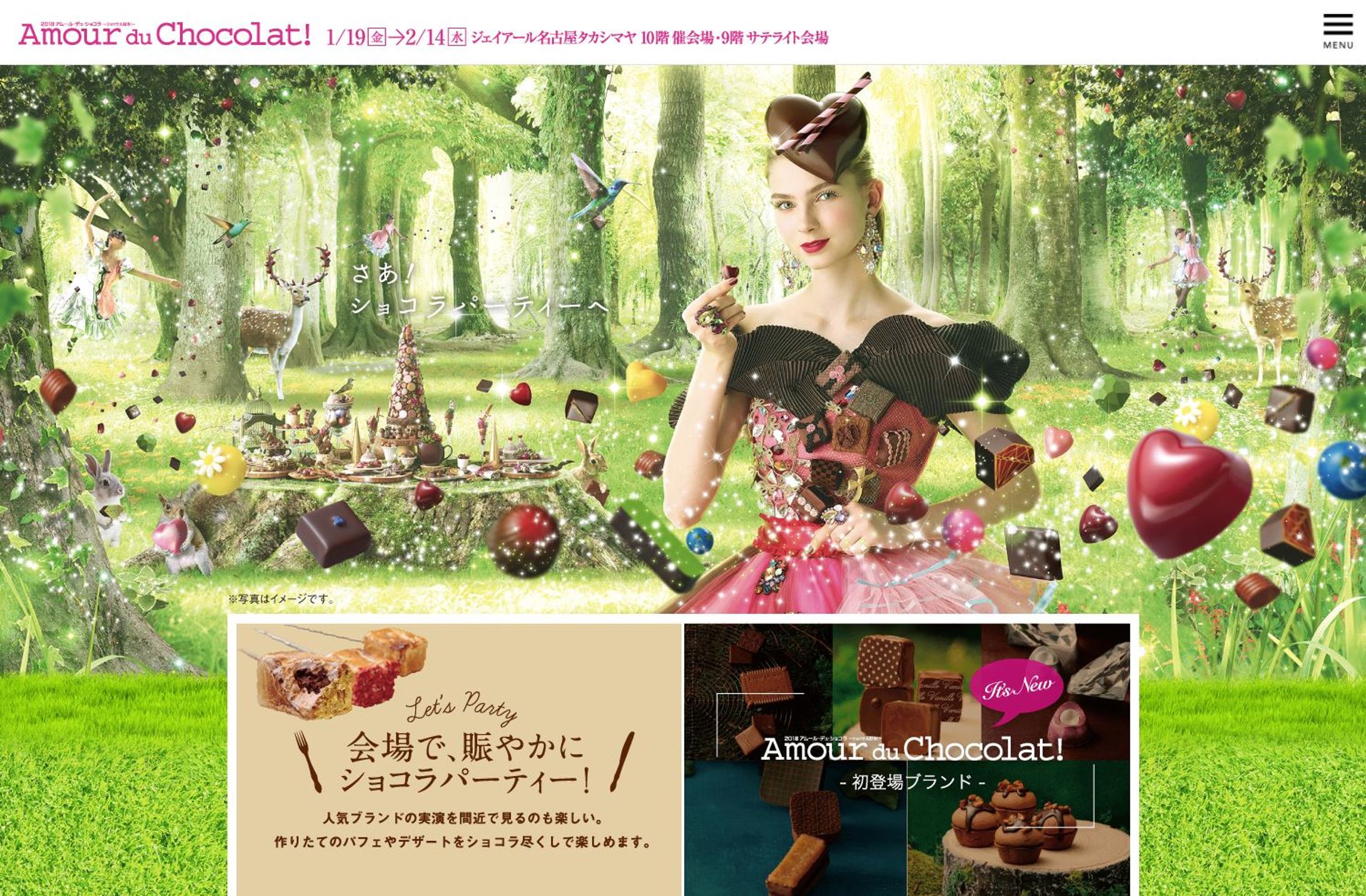 名古屋タカシマヤ / アムール・デュ・ショコラ 2018 ビジュアルデザイン-1