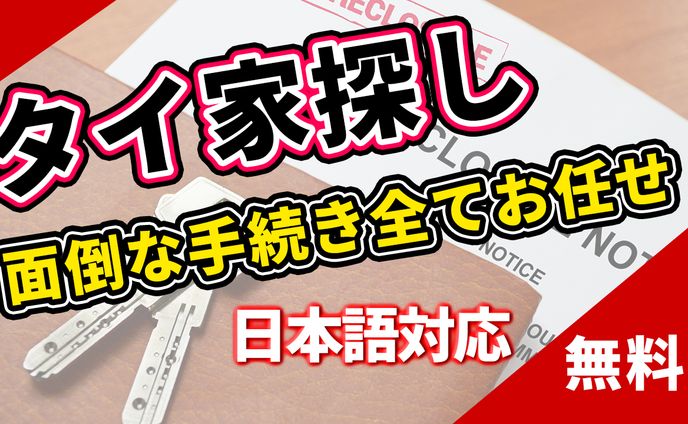 サムネ、運任せの召喚士
