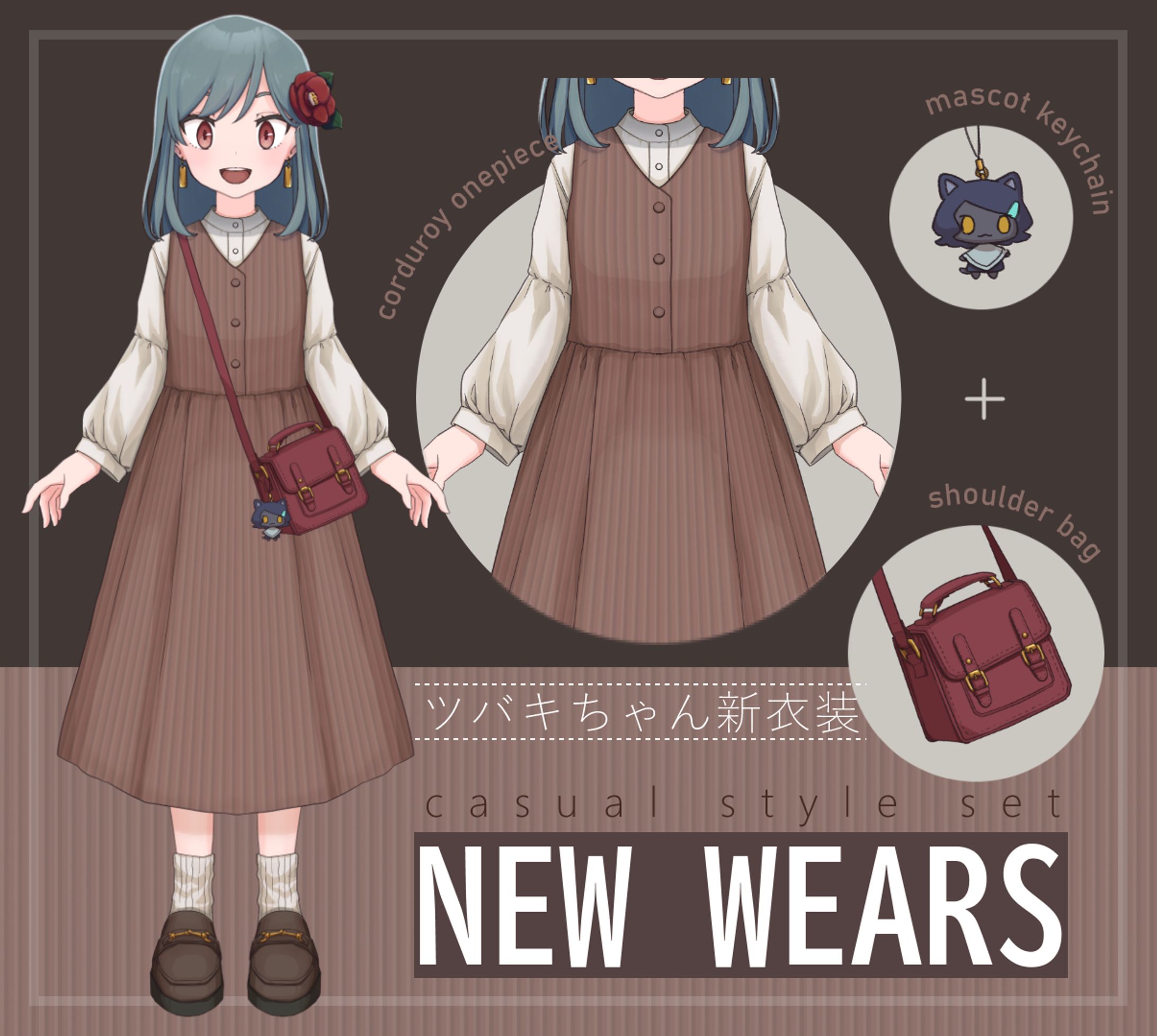 ツバキちゃんLive2D 私服-1