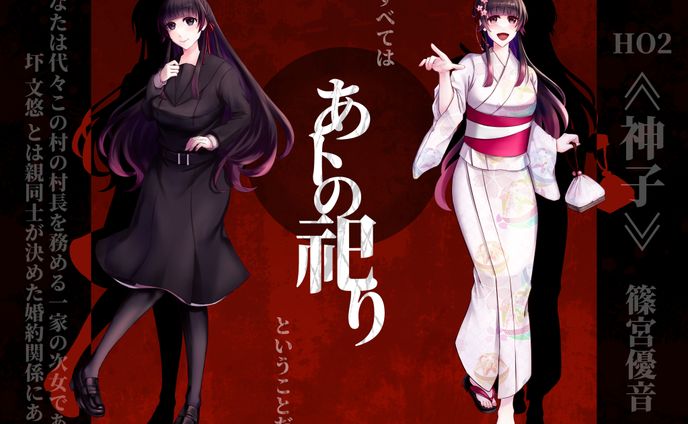 立ち絵