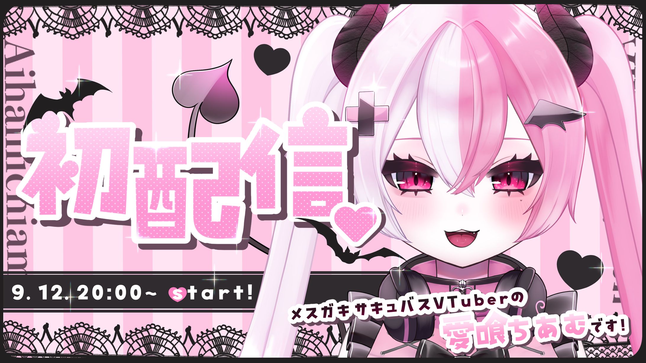 サムネイル制作-1