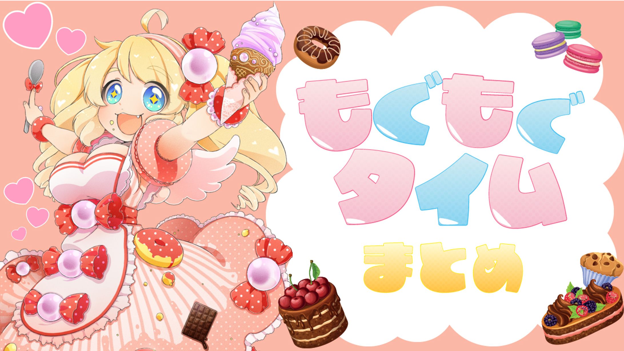 サムネイル015-1