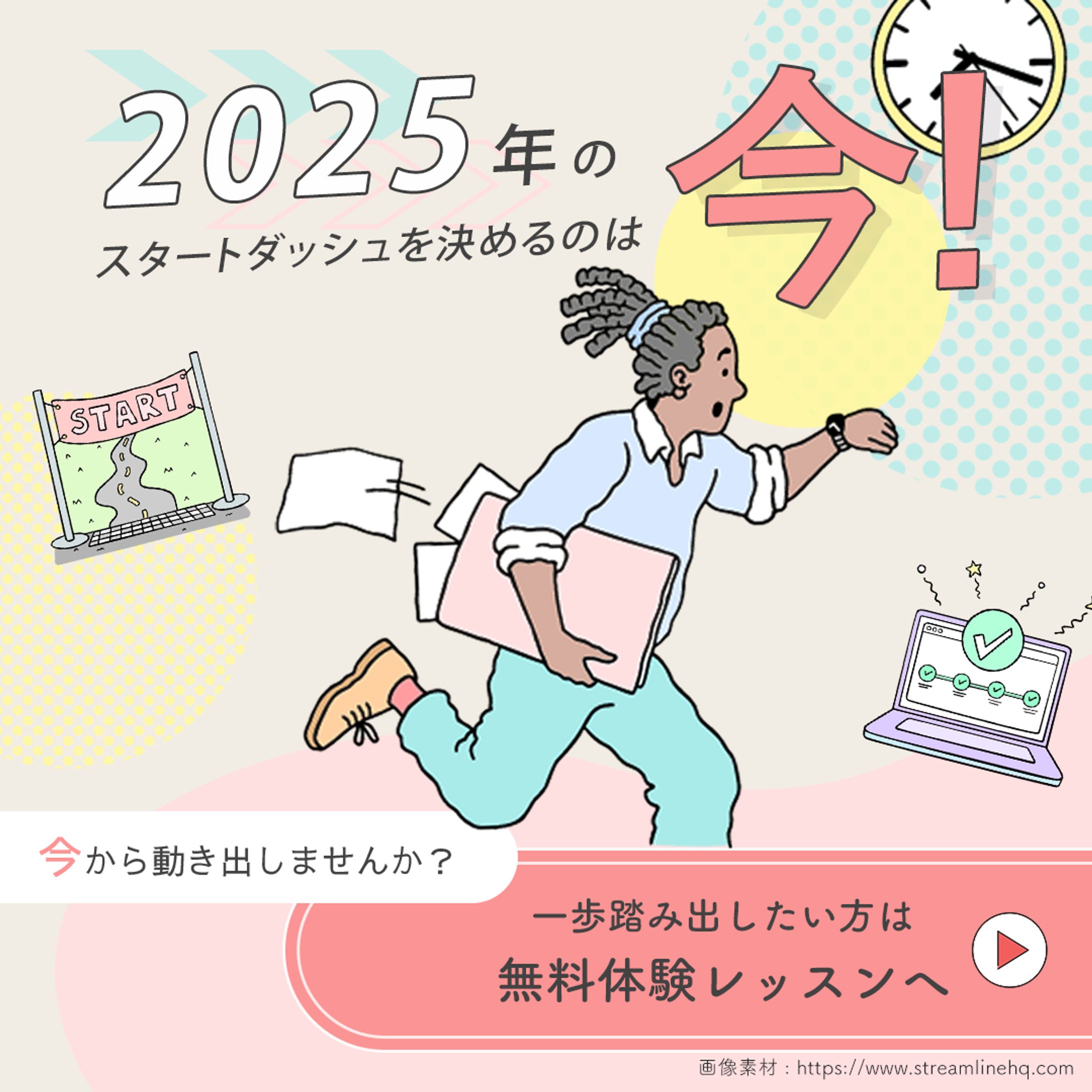 CRM配信用バナー-1