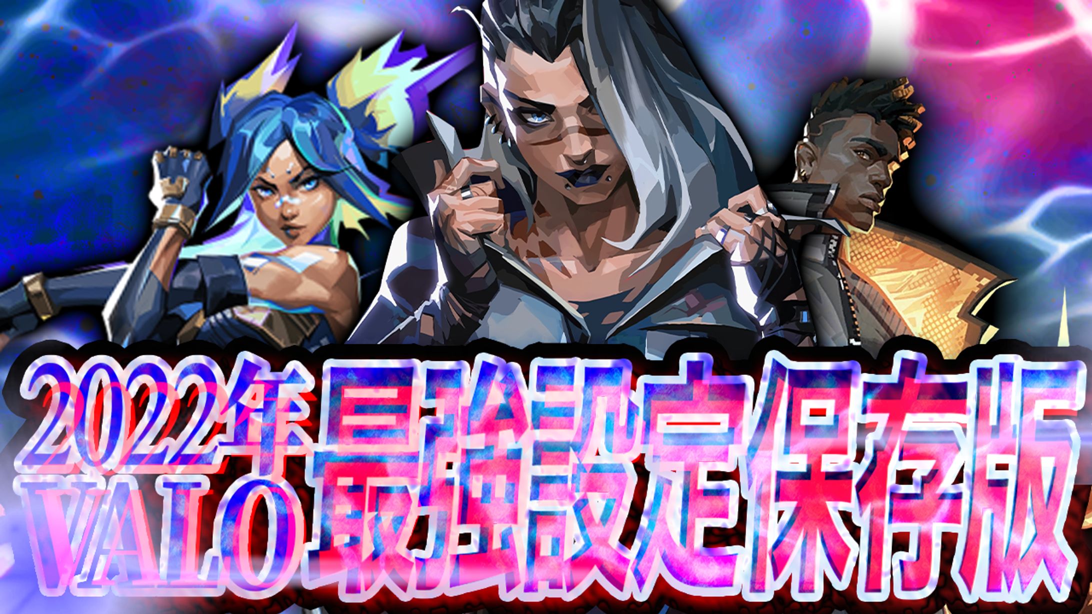 サムネイル - ゲーム-1