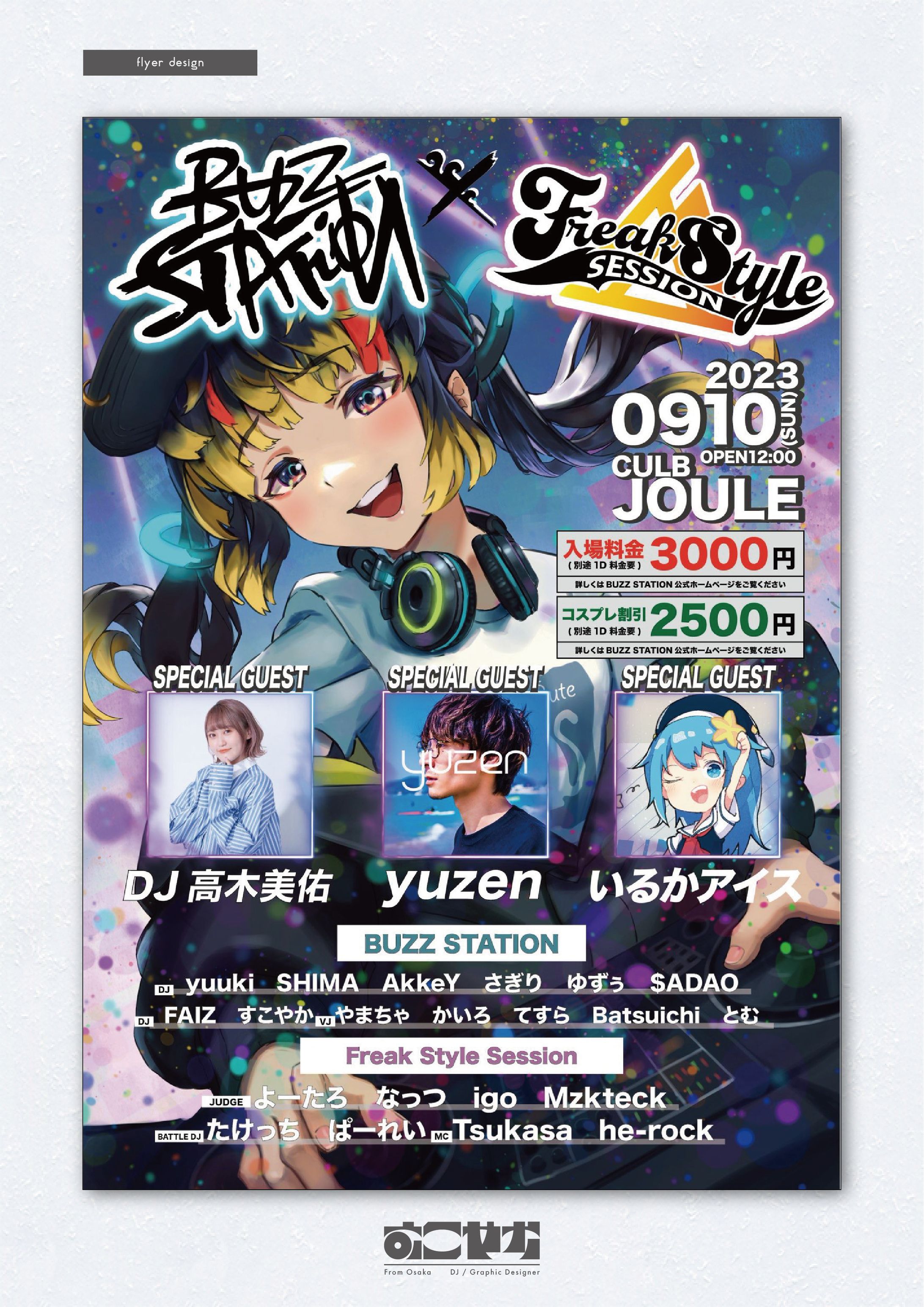 BUZZ STATION × Freak Style Session-1