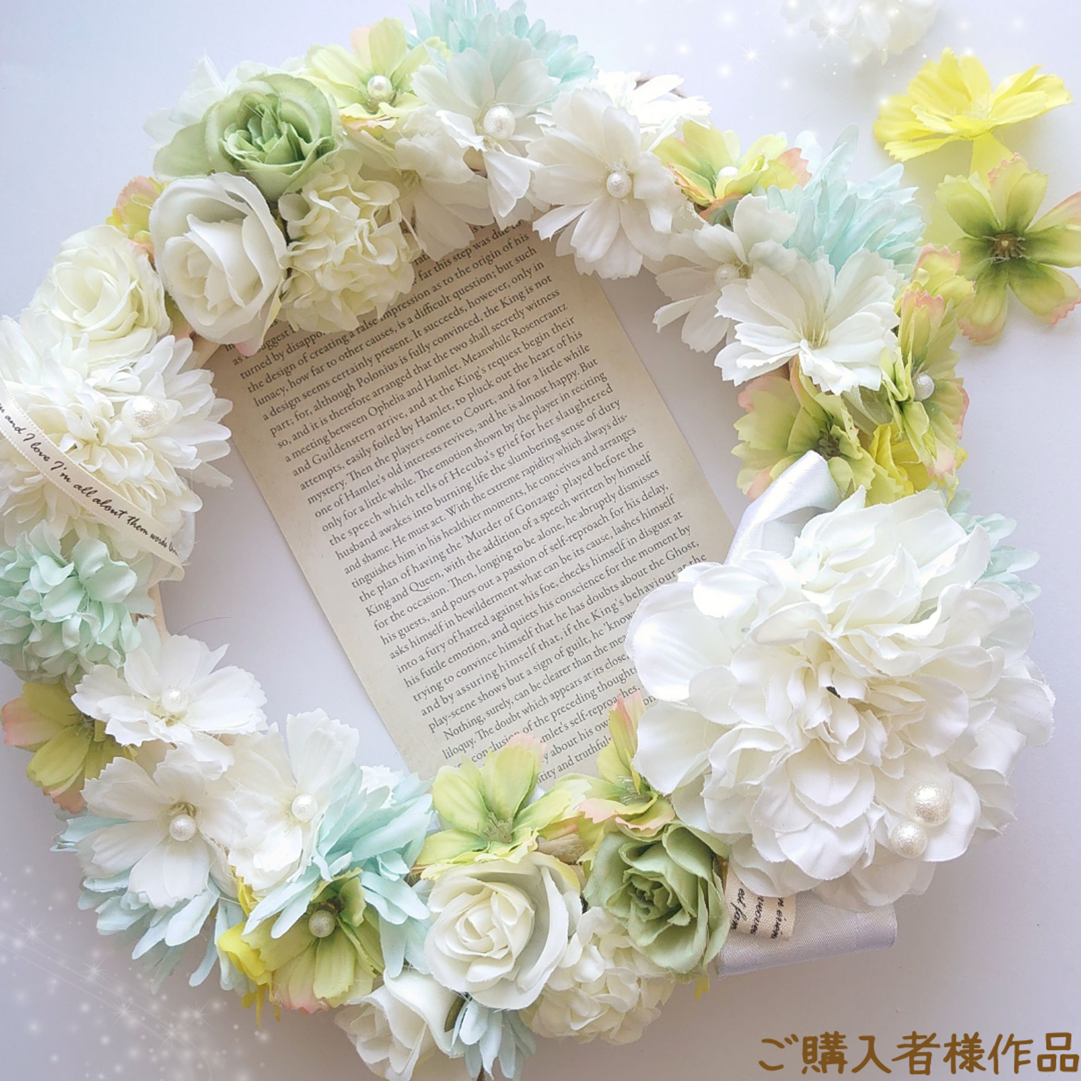 ご購入者様　作品-1