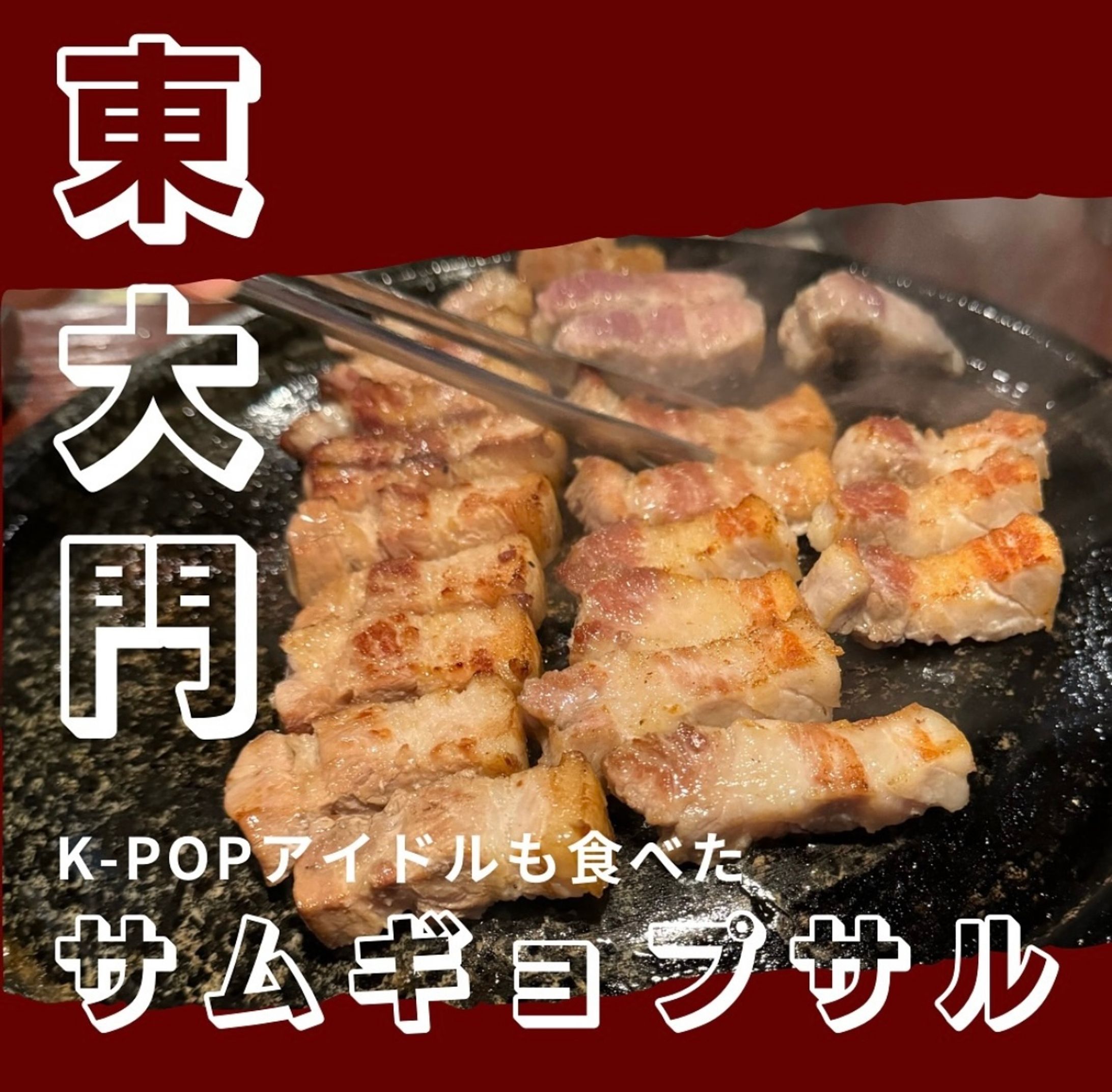 Instagram投稿画像-1