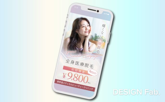 【Banner】Instagram広告(ストーリーズ)