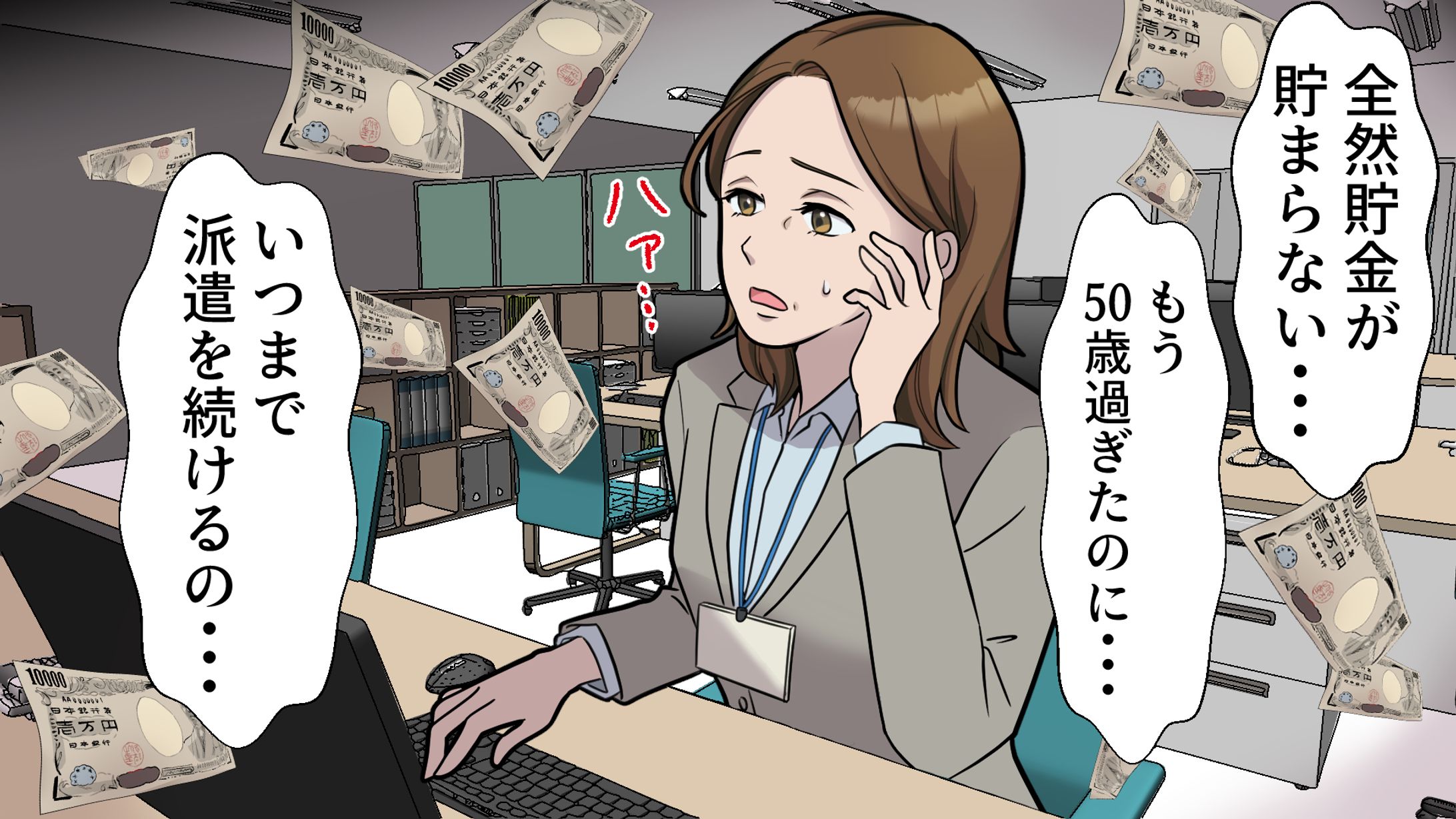 【実績】動画広告用カットイラスト-1