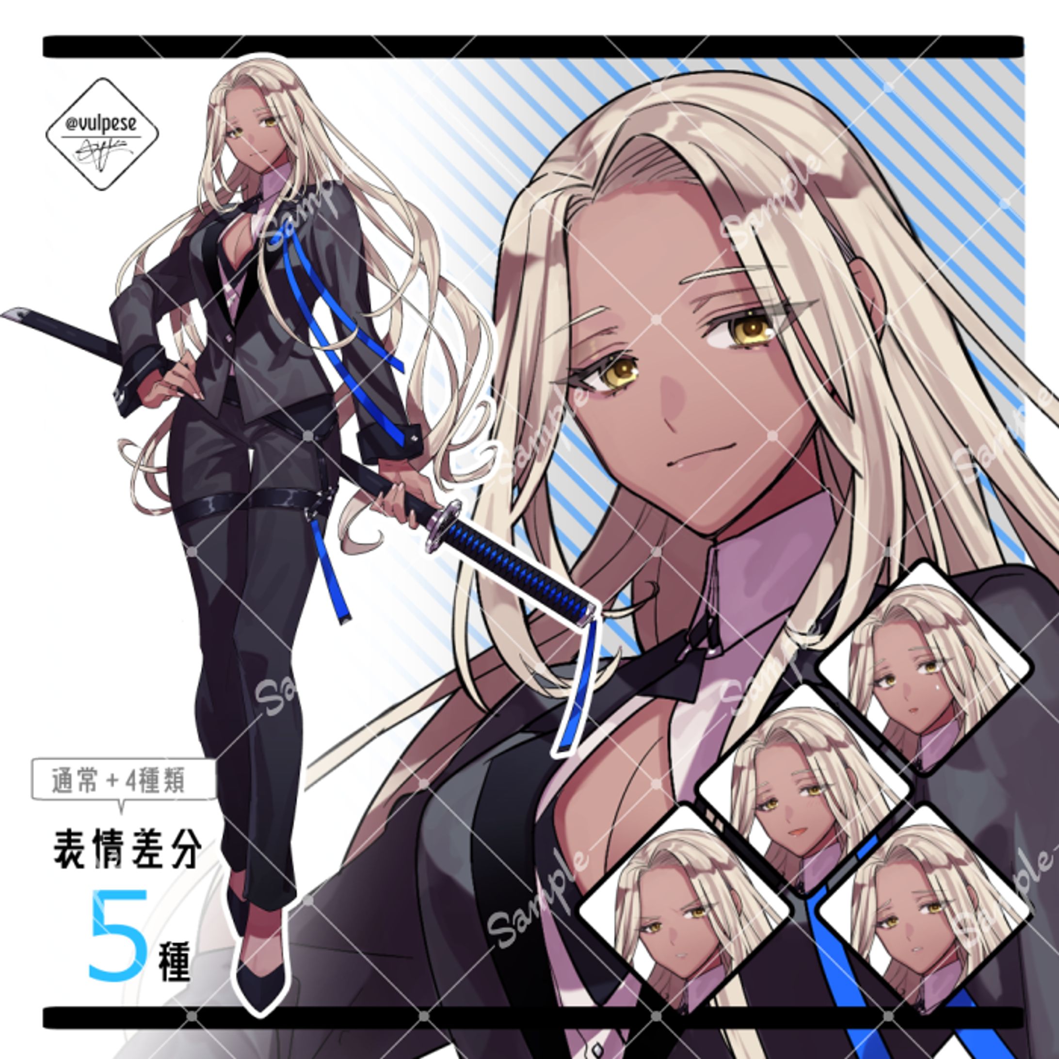 立ち絵Adopt-1