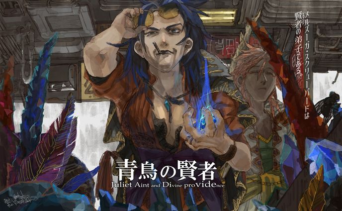 漫画家、イラストレーション