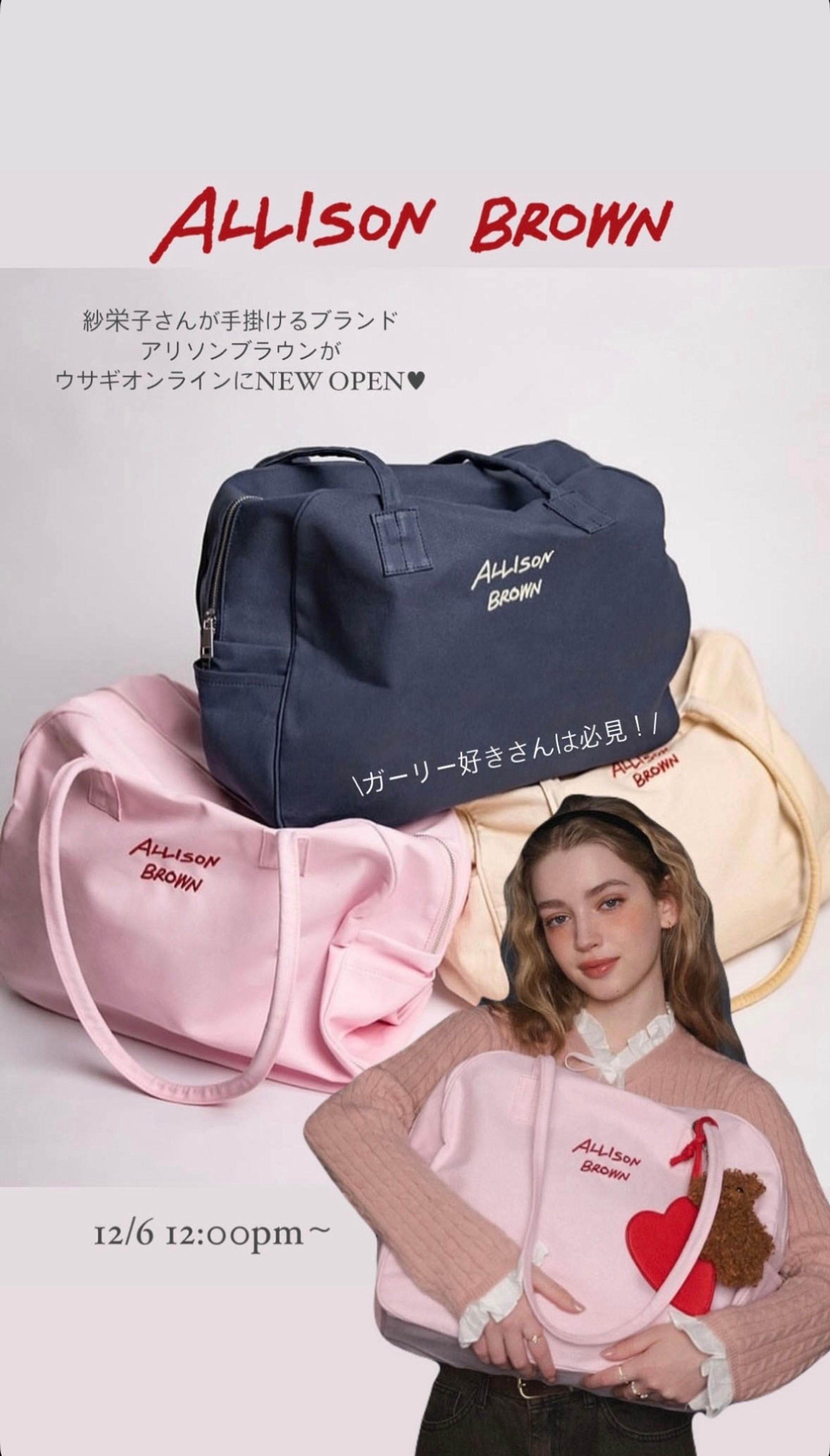 美容系新作情報ストーリー-1