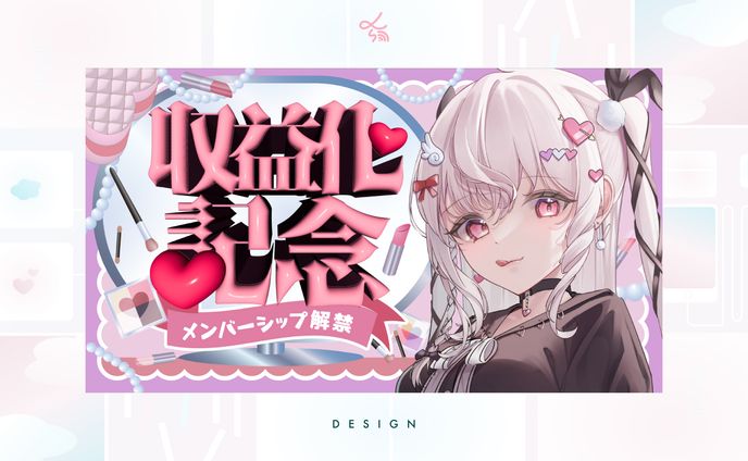 Vtuber甘十うゆら_サムネイル