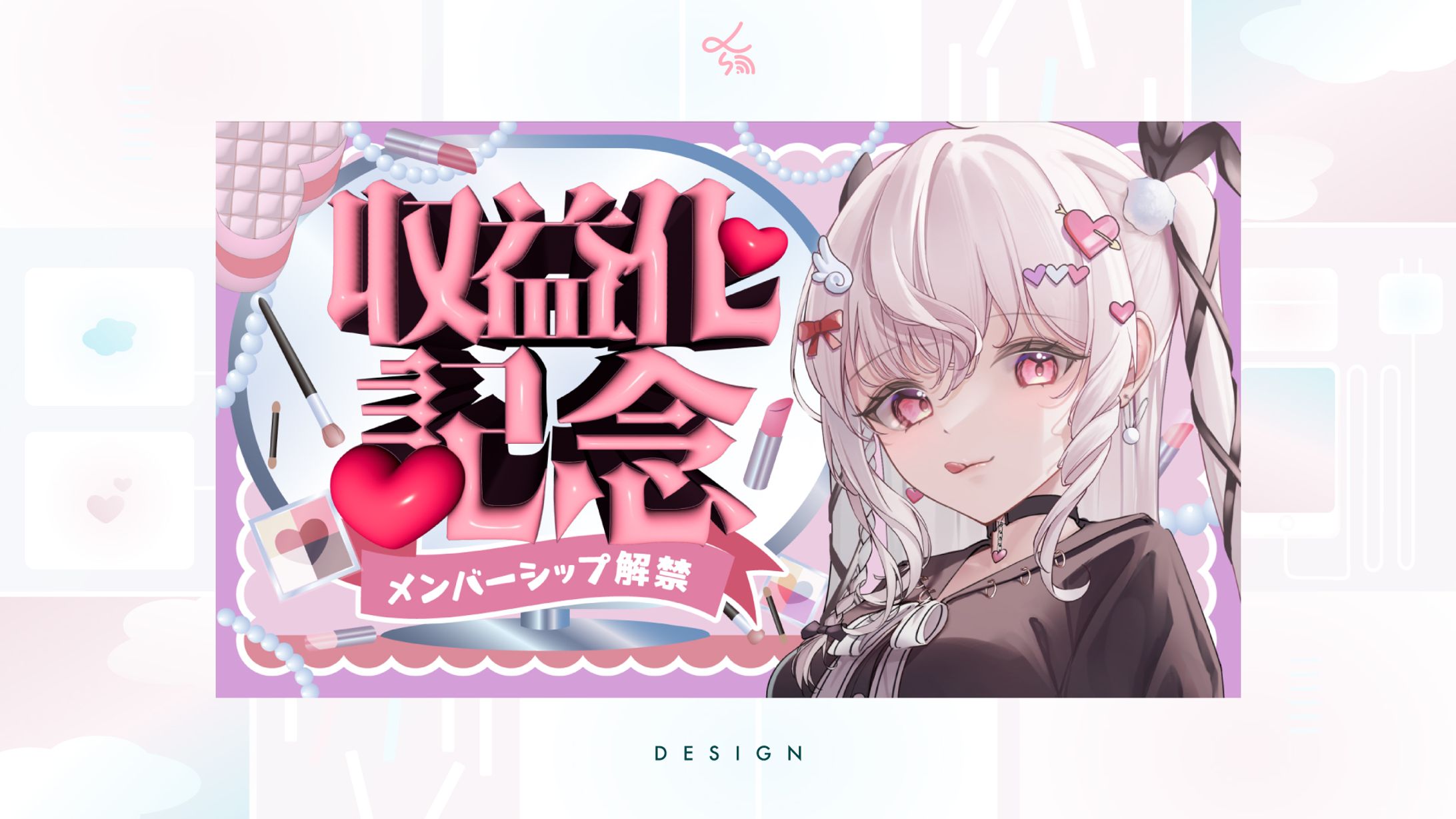 Vtuber甘十うゆら_サムネイル-1