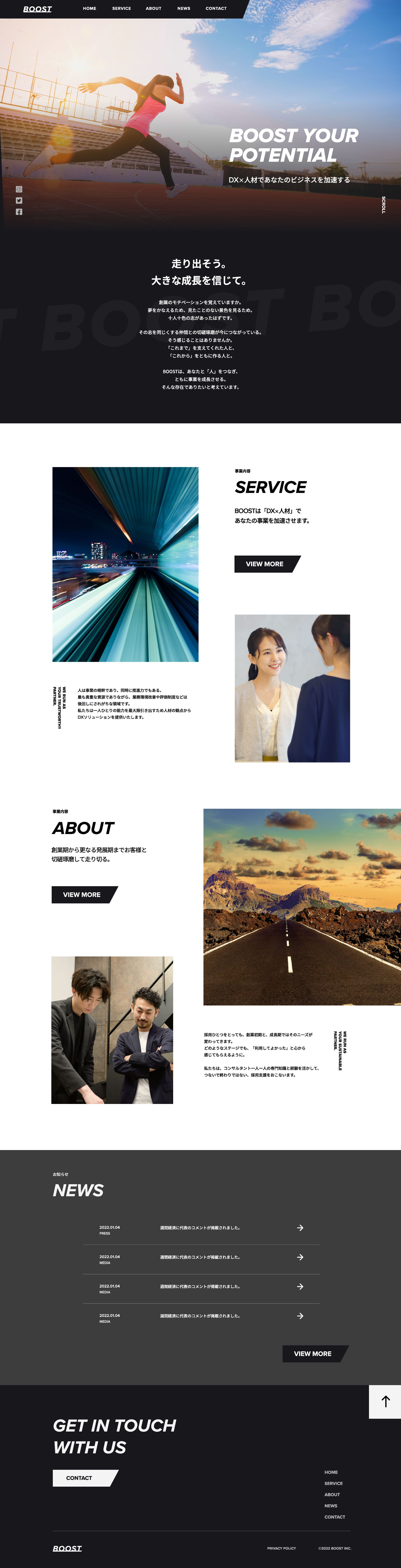 コーポレートサイト-1