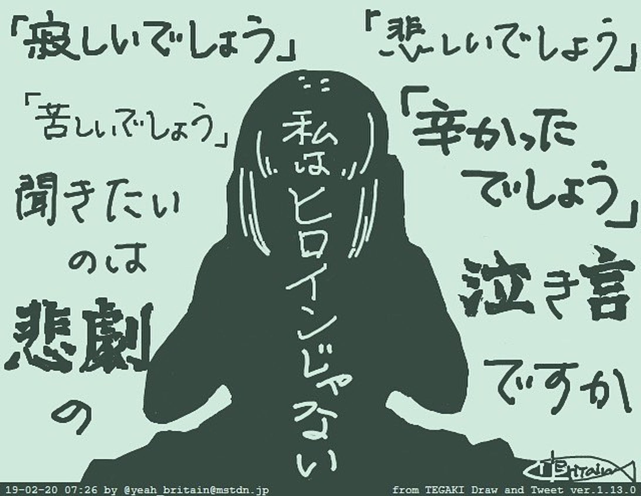 幸せな私じゃ及第点に届きませんか-1